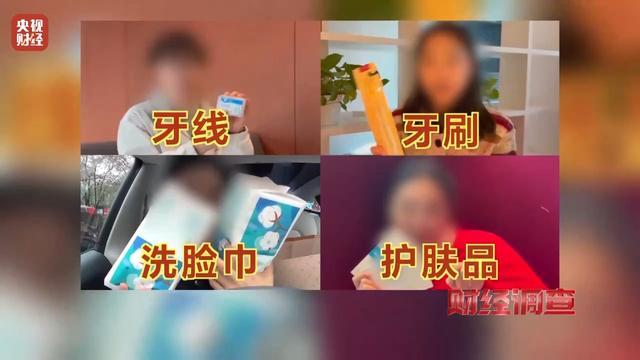 日用品、防晒品穿“马甲”进药店企业钻医保漏洞拿下9000万大